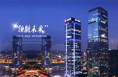 深圳市弘达财富管理有限公司网站设计案例