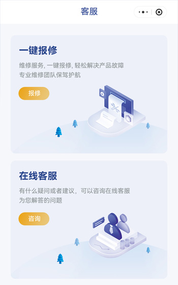速普小程序网站案例图片1