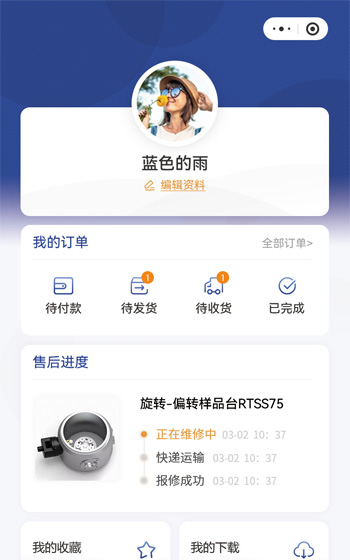 速普小程序网站案例图片3