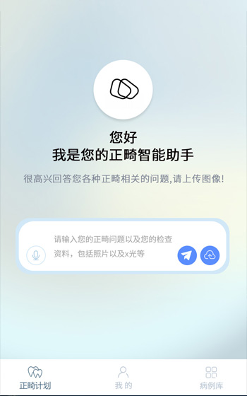 紫荆口腔小程序网站案例图片0