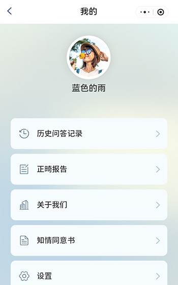 紫荆口腔小程序网站案例图片2