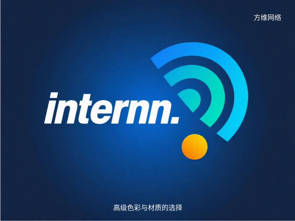 高级色彩与材质的选择