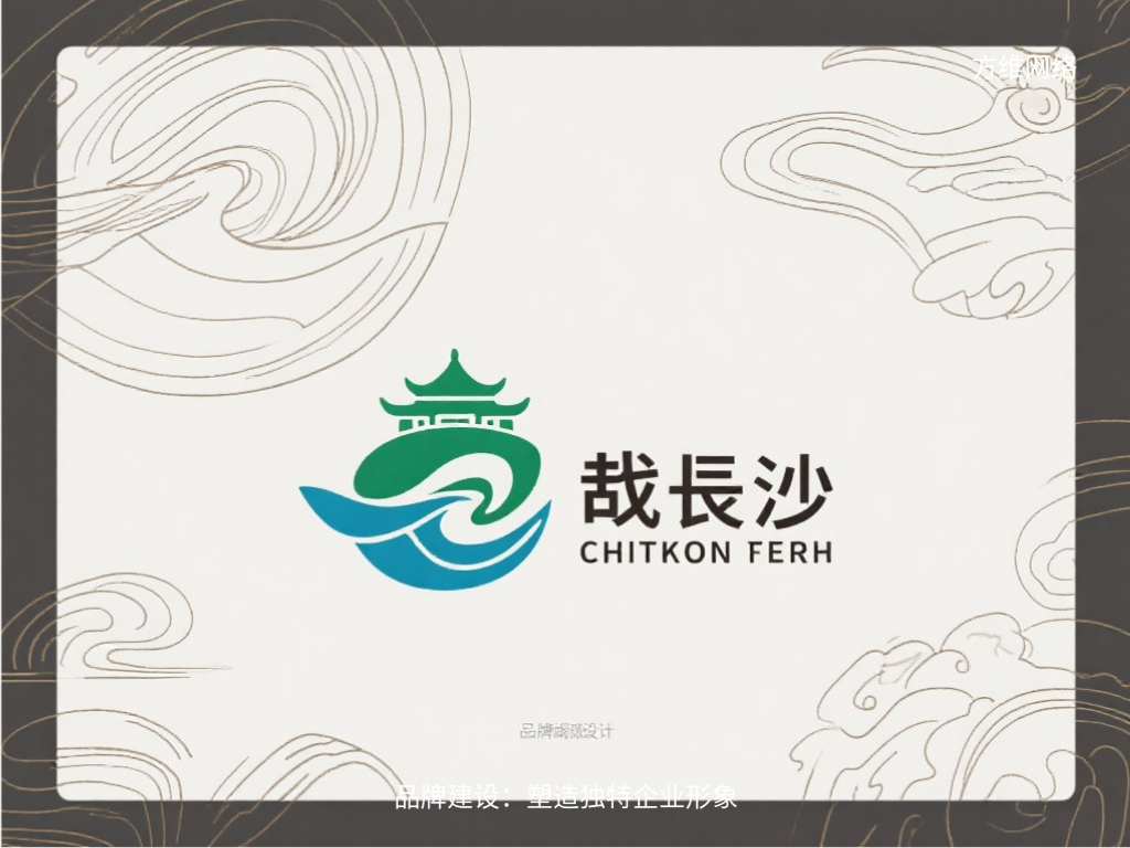 品牌建设:塑造独特企业形象